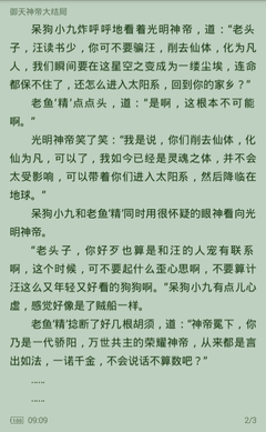 懂球帝网页版